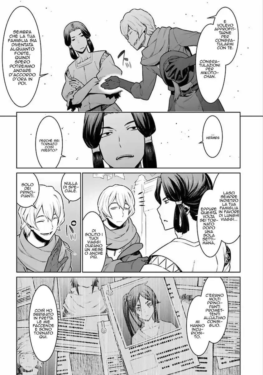 DanMachi Capitolo 57 page 6