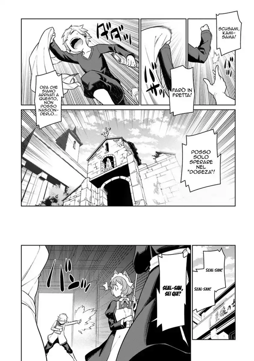 DanMachi Capitolo 24 page 16