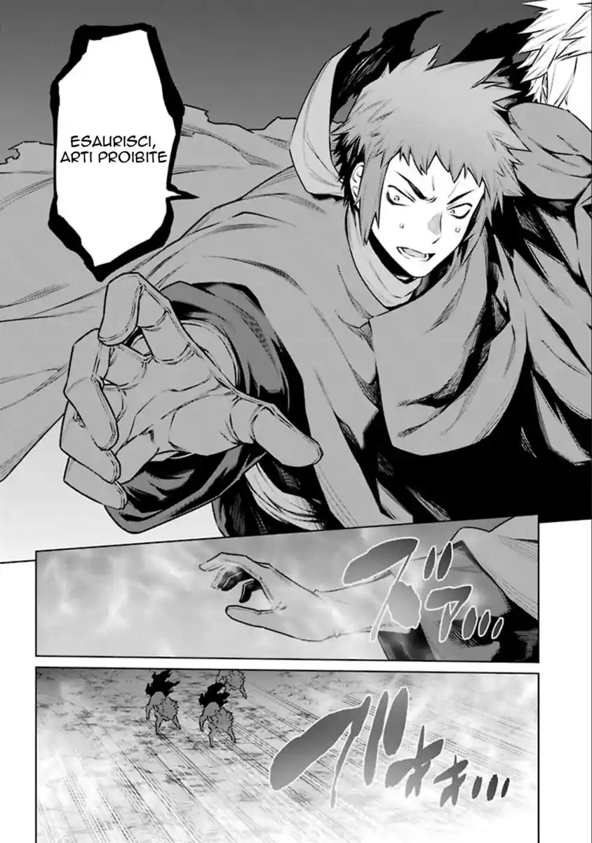 DanMachi Capitolo 63 page 5