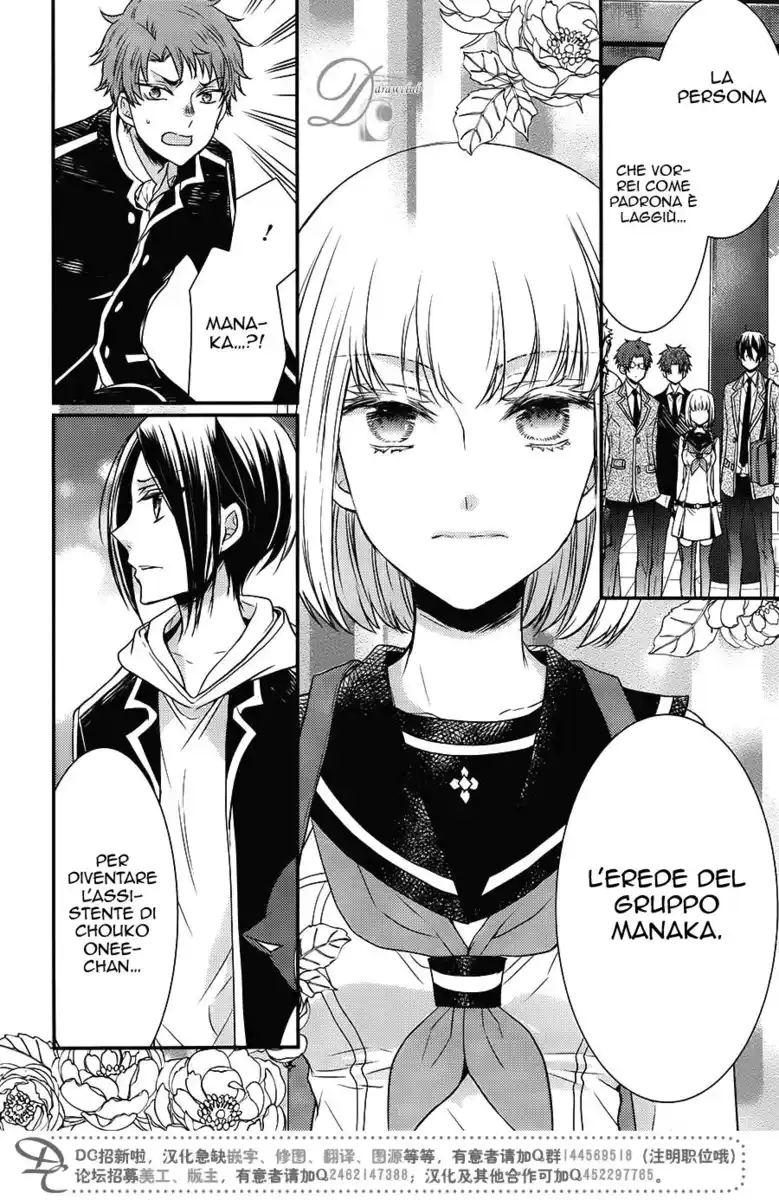 Shinobi Shijuusou Capitolo 20 page 37