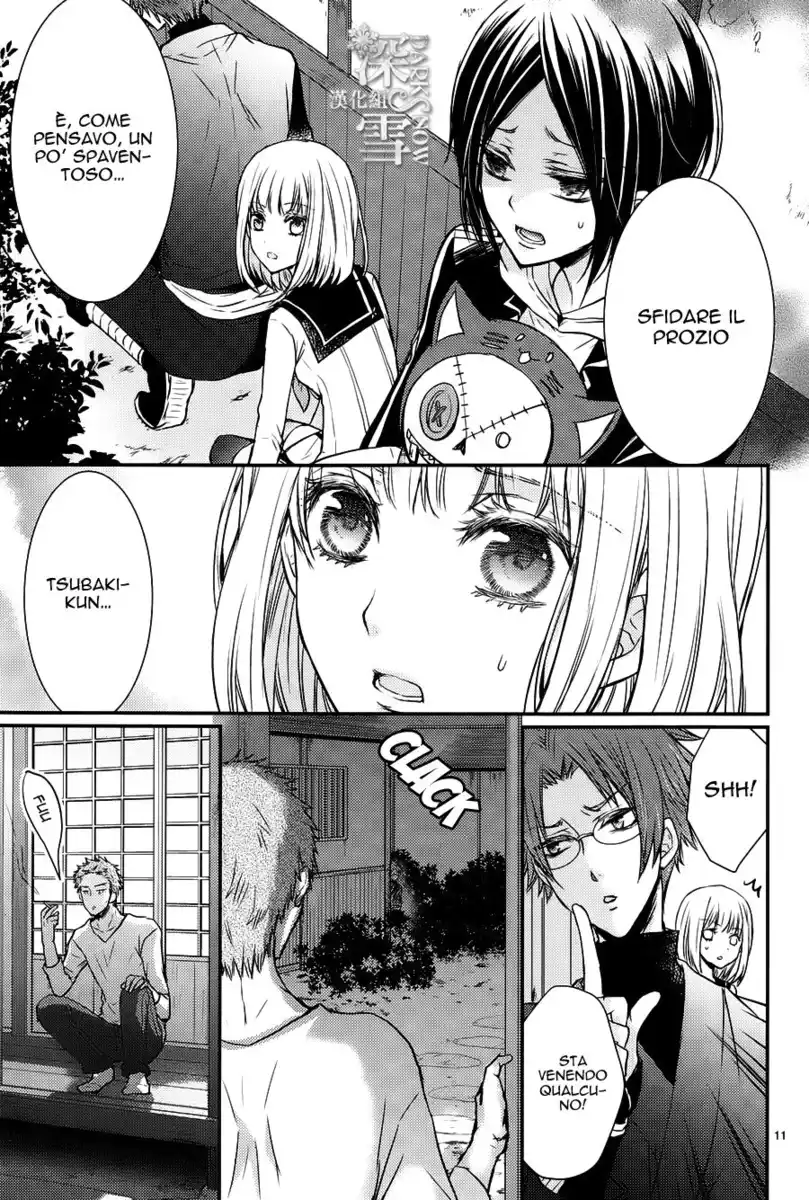 Shinobi Shijuusou Capitolo 06 page 16