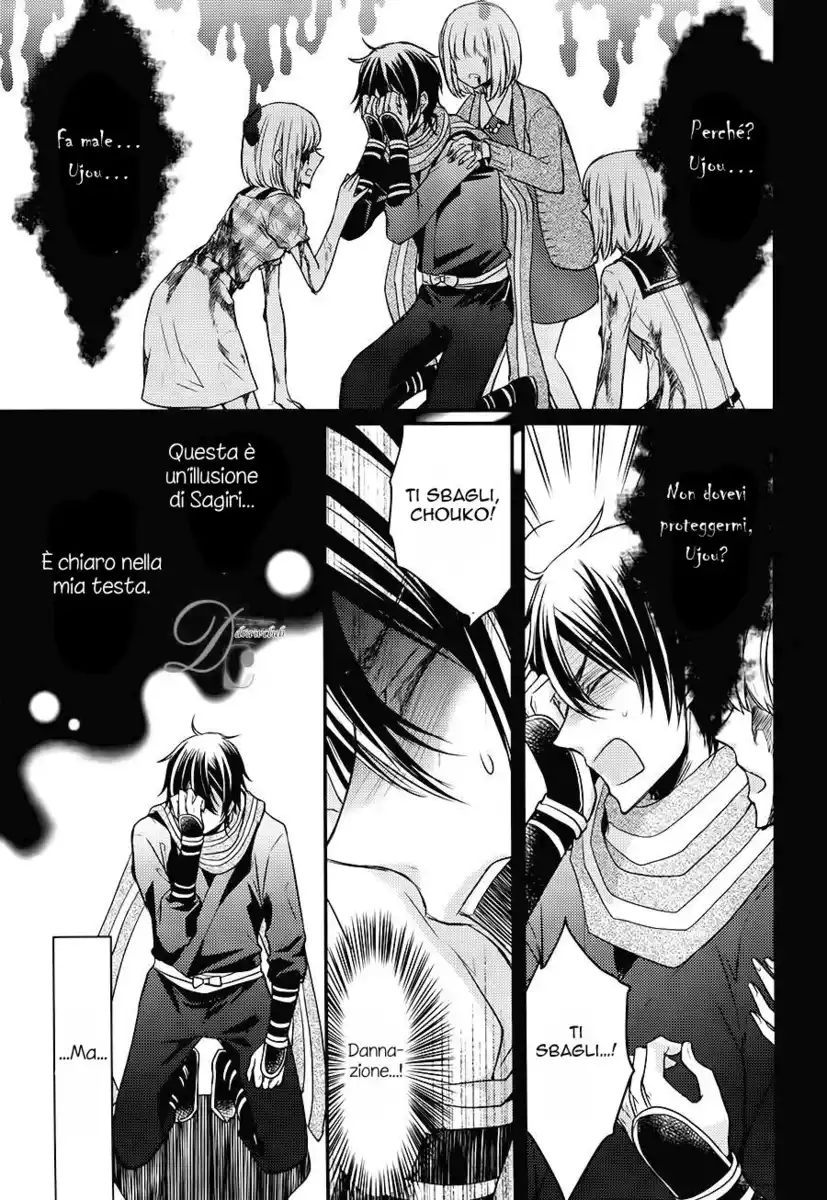 Shinobi Shijuusou Capitolo 14 page 21