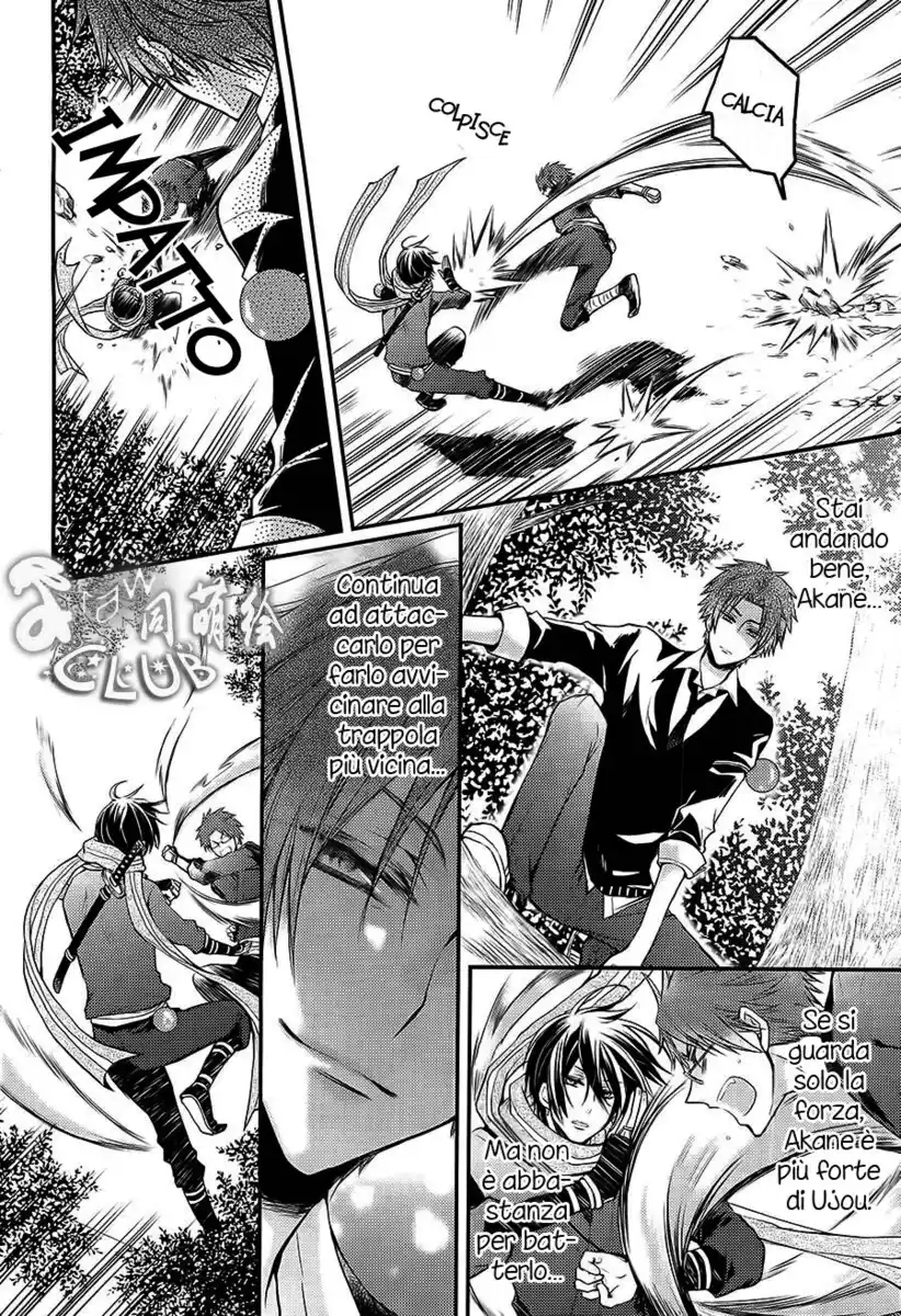 Shinobi Shijuusou Capitolo 02 page 21