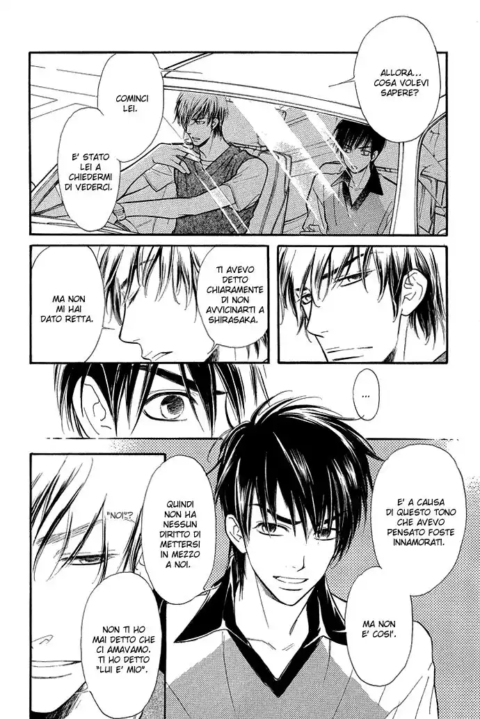 Junjou Karen Capitolo 06 page 6