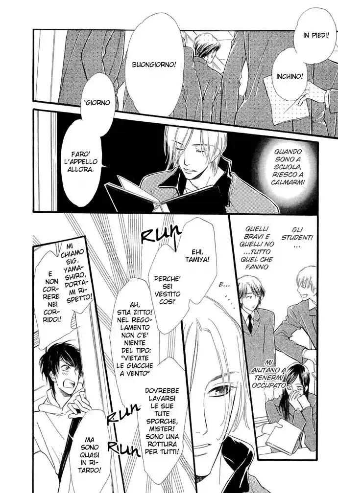 Junjou Karen Capitolo 01 page 11