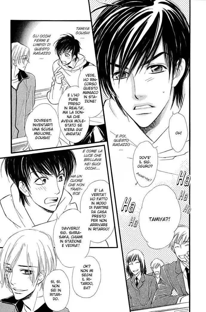 Junjou Karen Capitolo 01 page 12