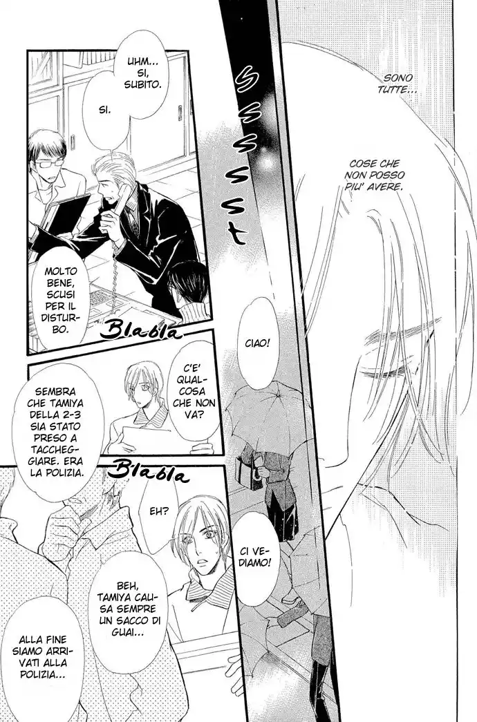 Junjou Karen Capitolo 01 page 14