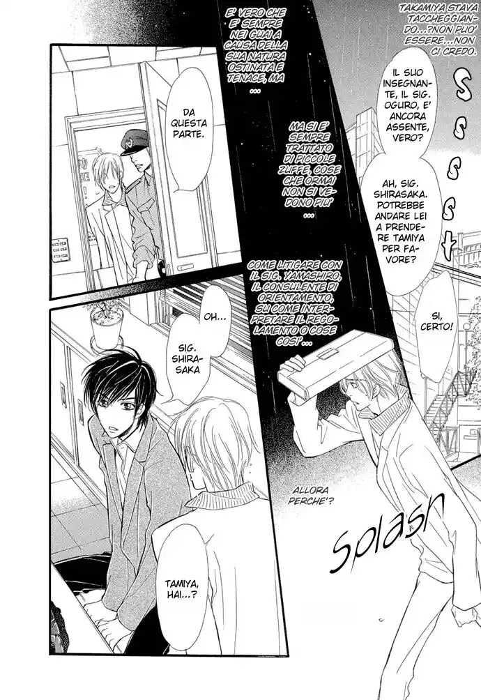 Junjou Karen Capitolo 01 page 15