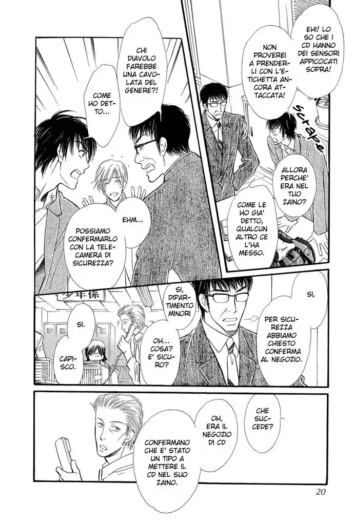 Junjou Karen Capitolo 01 page 17