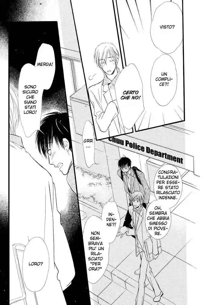 Junjou Karen Capitolo 01 page 18