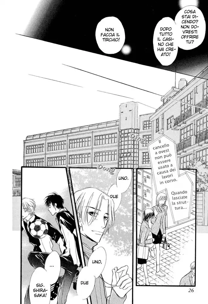 Junjou Karen Capitolo 01 page 23