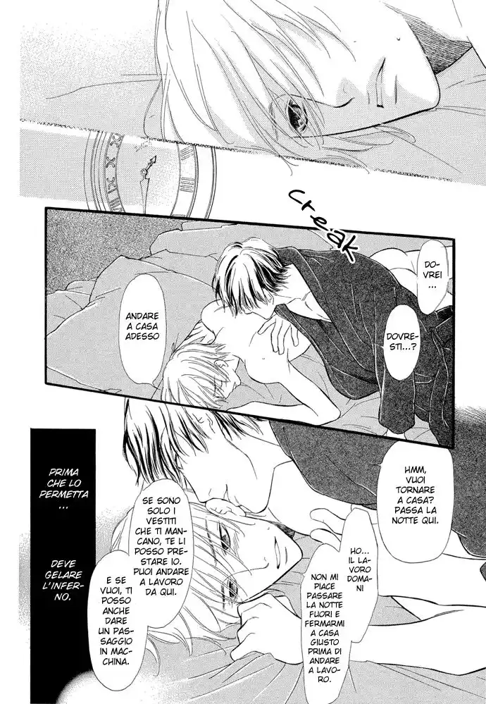 Junjou Karen Capitolo 01 page 7