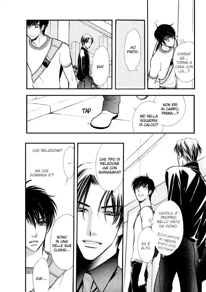 Junjou Karen Capitolo 03 page 11