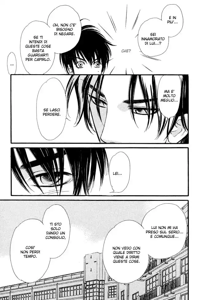 Junjou Karen Capitolo 03 page 12