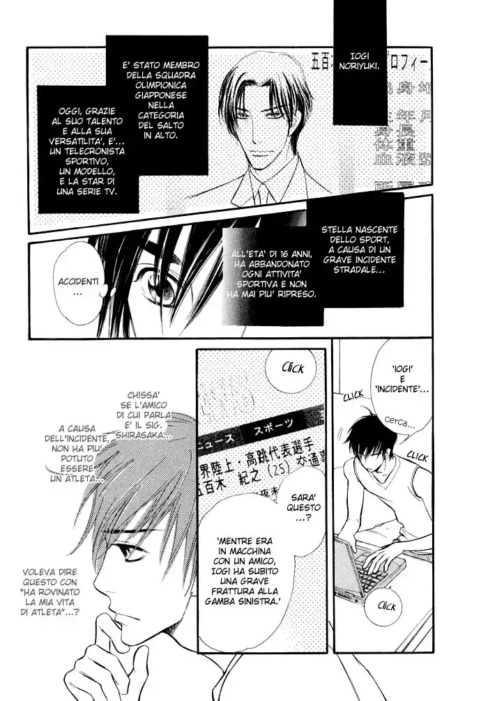 Junjou Karen Capitolo 03 page 18