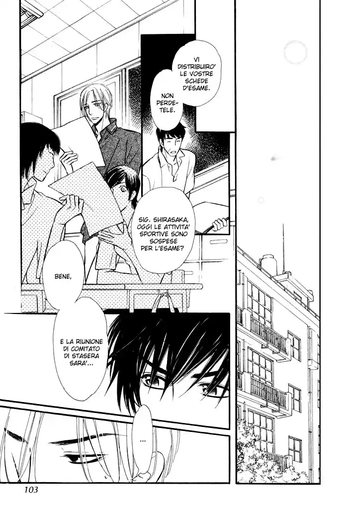 Junjou Karen Capitolo 03 page 24