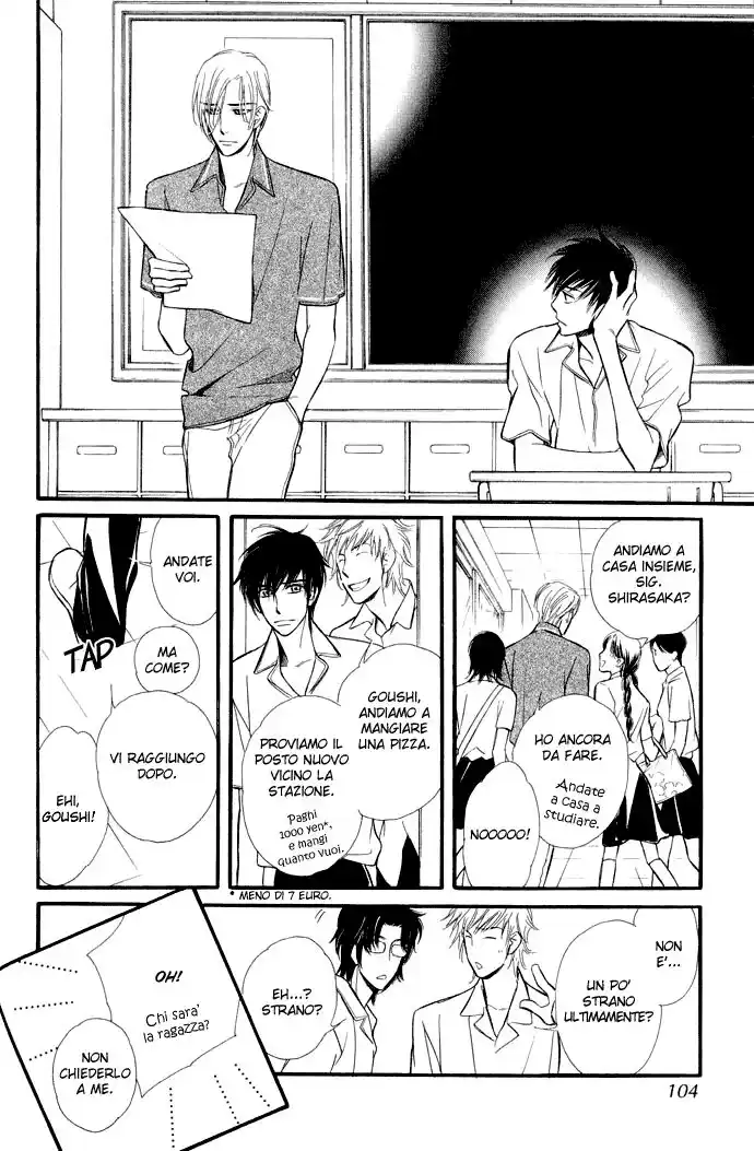 Junjou Karen Capitolo 03 page 25