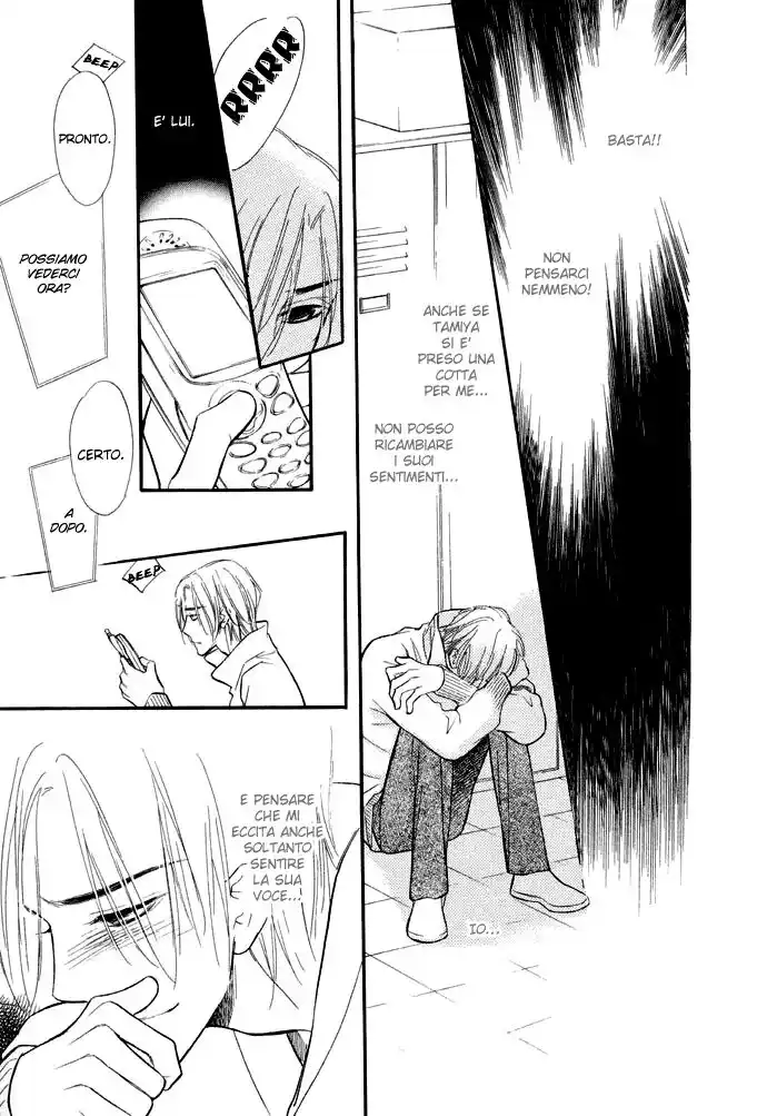 Junjou Karen Capitolo 02 page 10