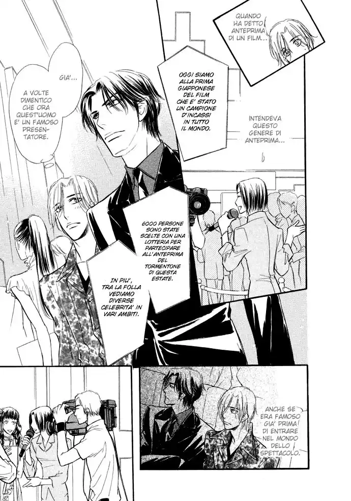 Junjou Karen Capitolo 02 page 14