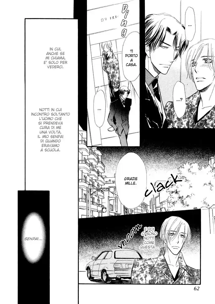 Junjou Karen Capitolo 02 page 17