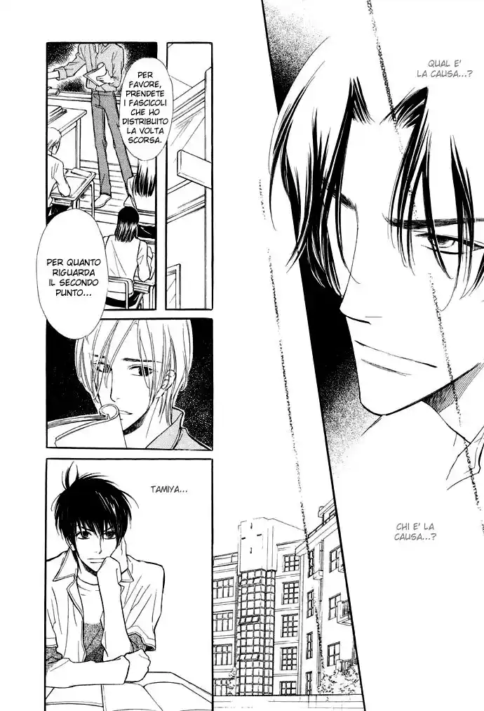 Junjou Karen Capitolo 02 page 21