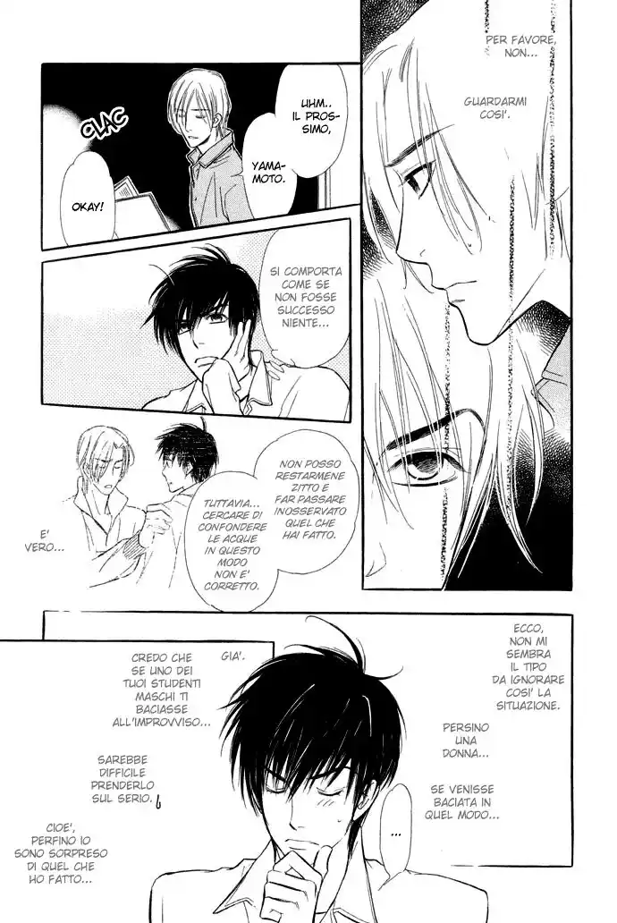 Junjou Karen Capitolo 02 page 22