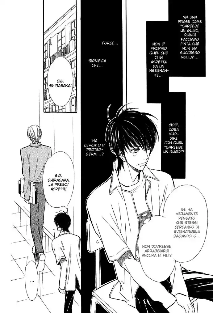 Junjou Karen Capitolo 02 page 23