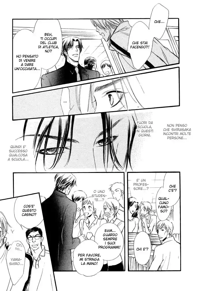 Junjou Karen Capitolo 02 page 31