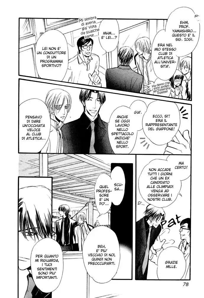 Junjou Karen Capitolo 02 page 32