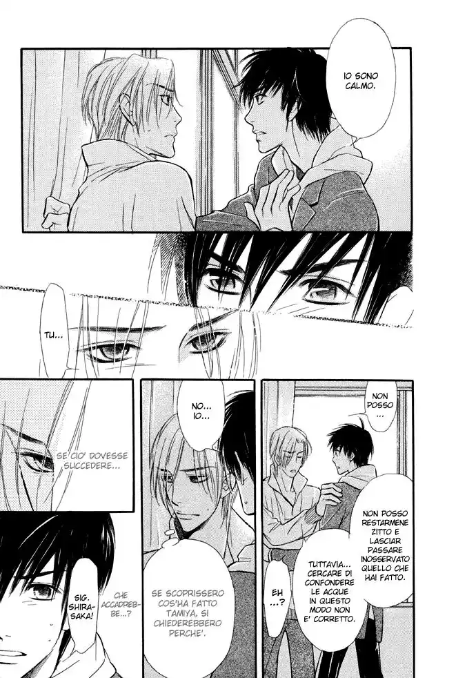 Junjou Karen Capitolo 02 page 6