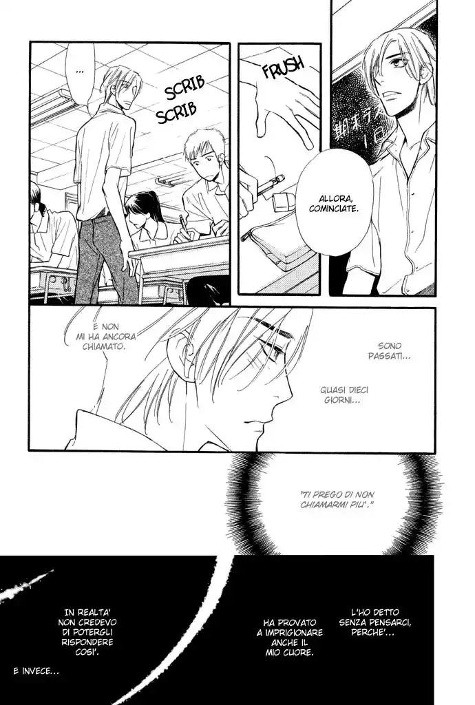 Junjou Karen Capitolo 04 page 12