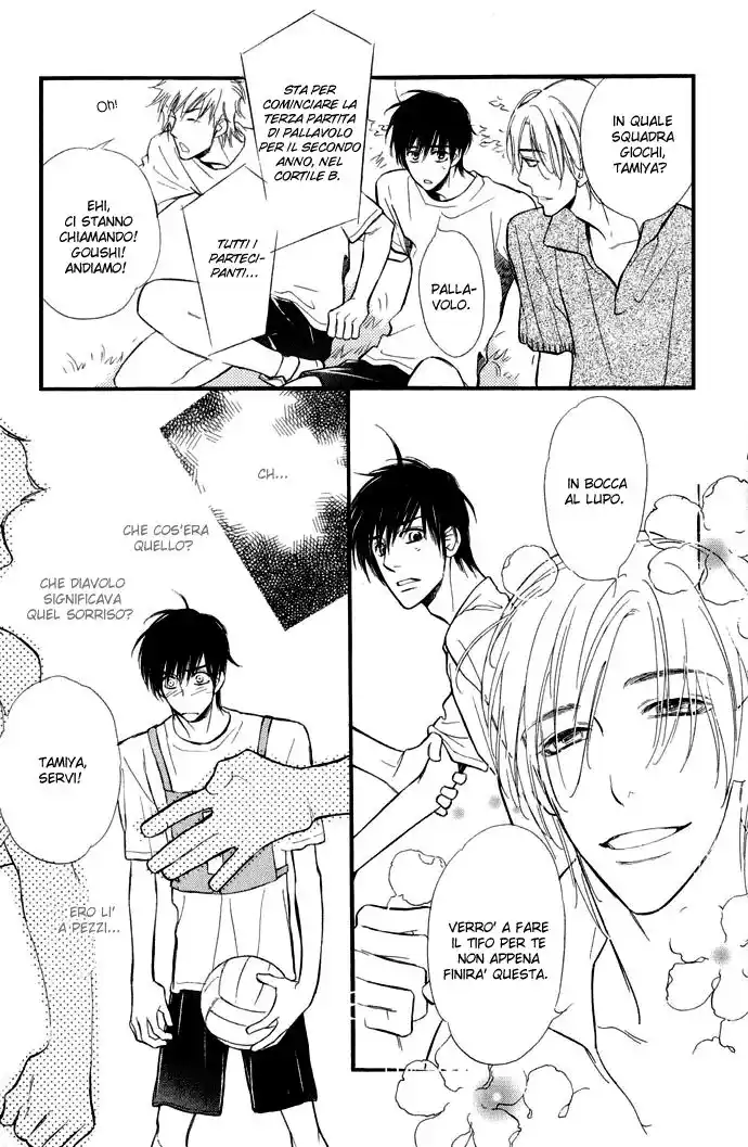 Junjou Karen Capitolo 04 page 22