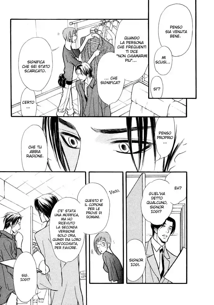 Junjou Karen Capitolo 04 page 8