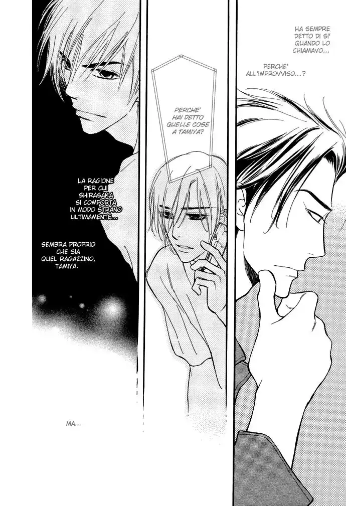 Junjou Karen Capitolo 04 page 9