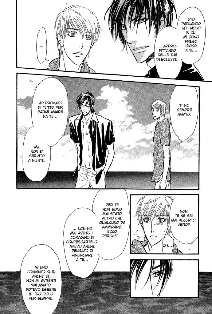 Junjou Karen Capitolo 09 page 10