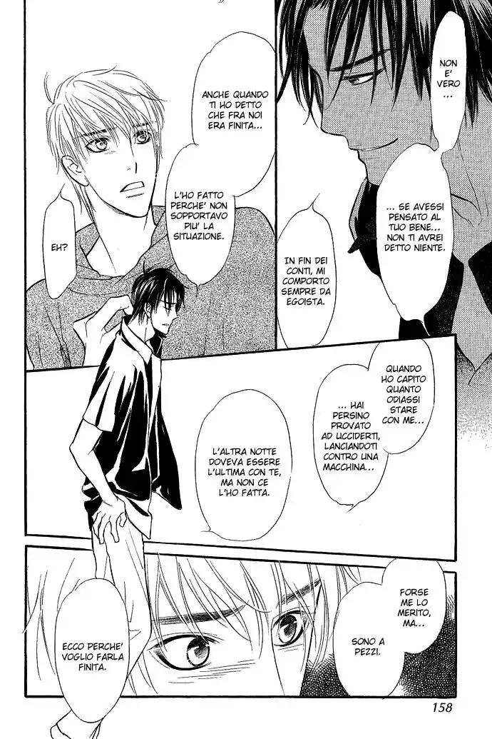 Junjou Karen Capitolo 09 page 16