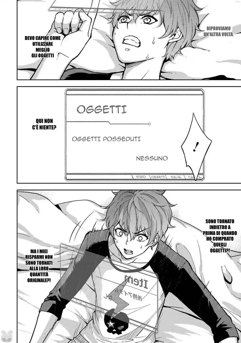 Ore no Genjitsu wa Ren’ai Game?? ka to Omottara Inochigake no Game datta Capitolo 01 page 37