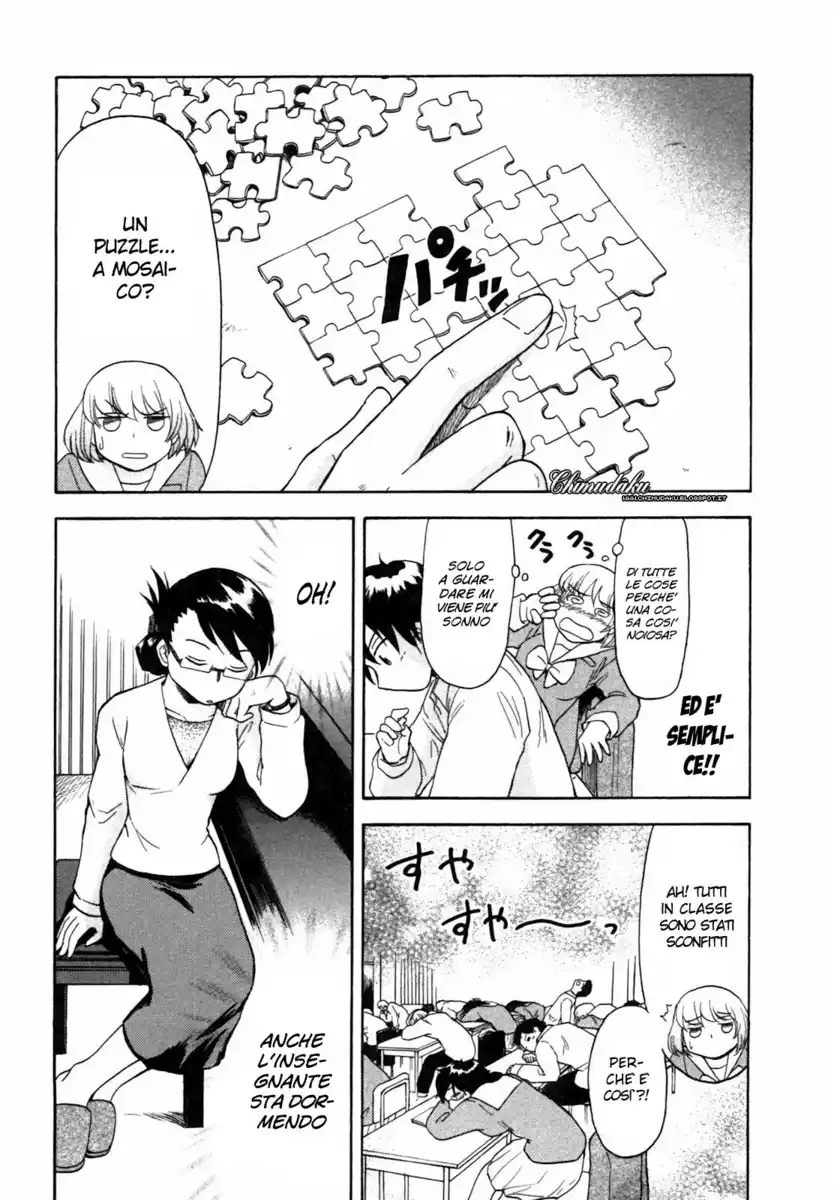 Tonari no Seki-kun Capitolo 15 page 5