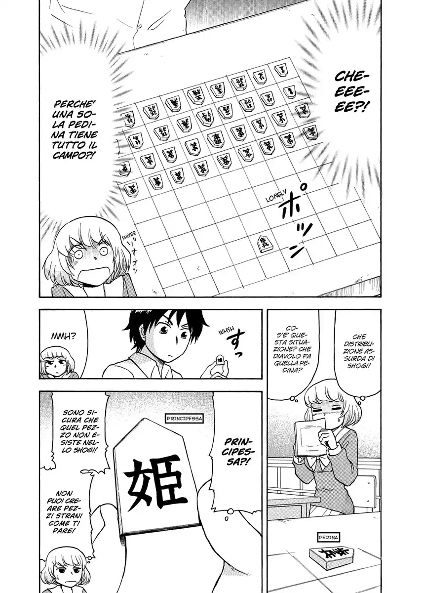 Tonari no Seki-kun Capitolo 19 page 2