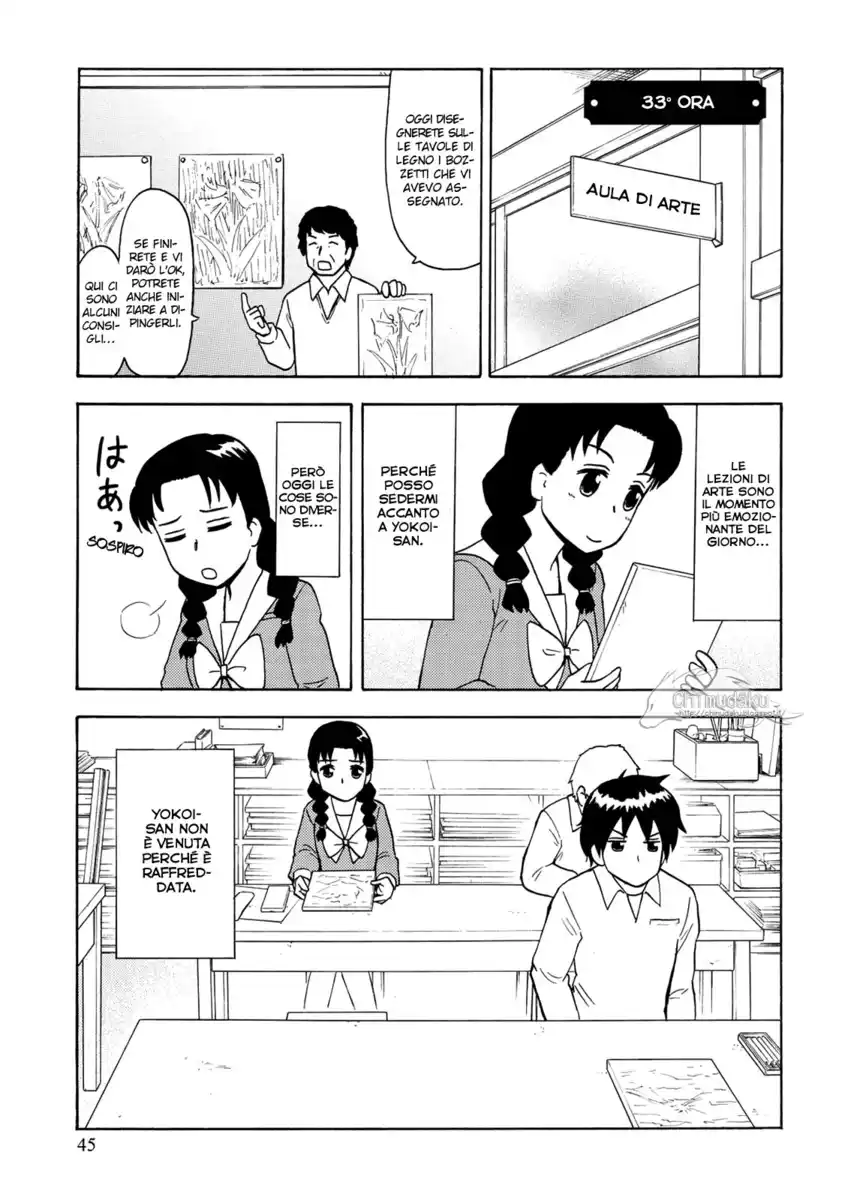 Tonari no Seki-kun Capitolo 33 page 1