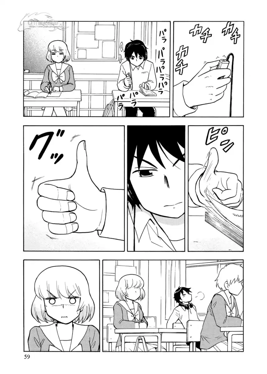 Tonari no Seki-kun Capitolo 34 page 5