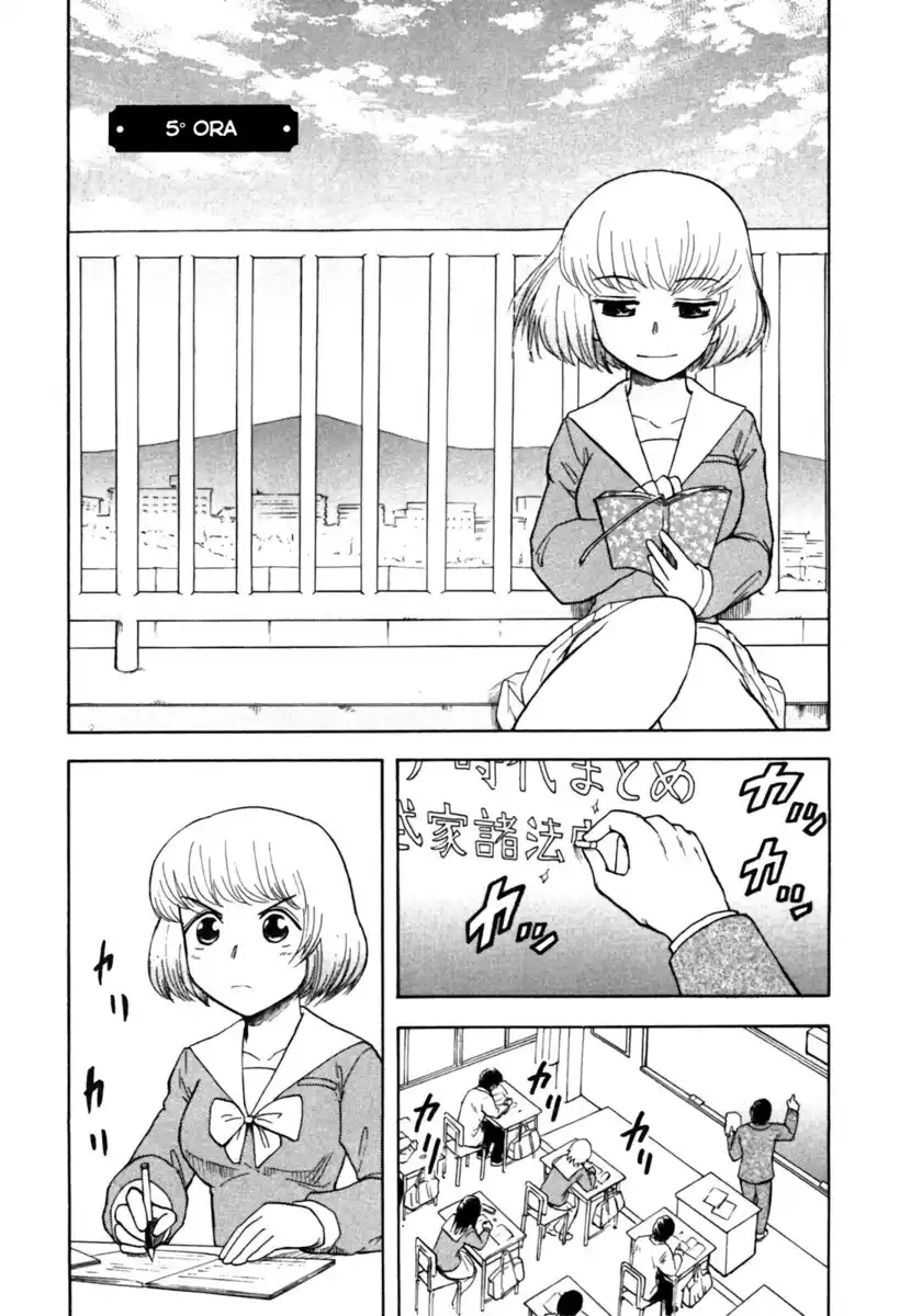 Tonari no Seki-kun Capitolo 05 page 1