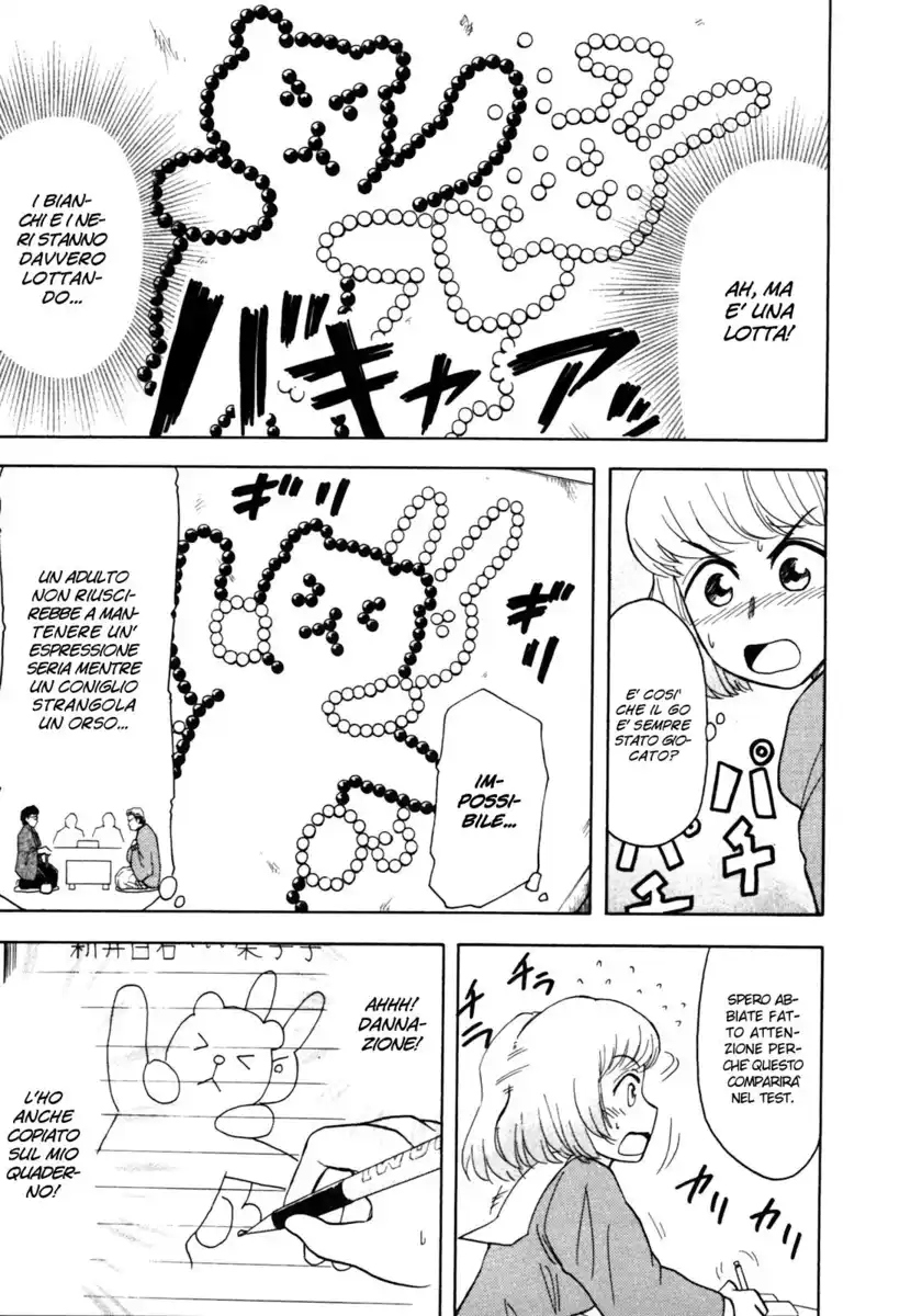 Tonari no Seki-kun Capitolo 05 page 5