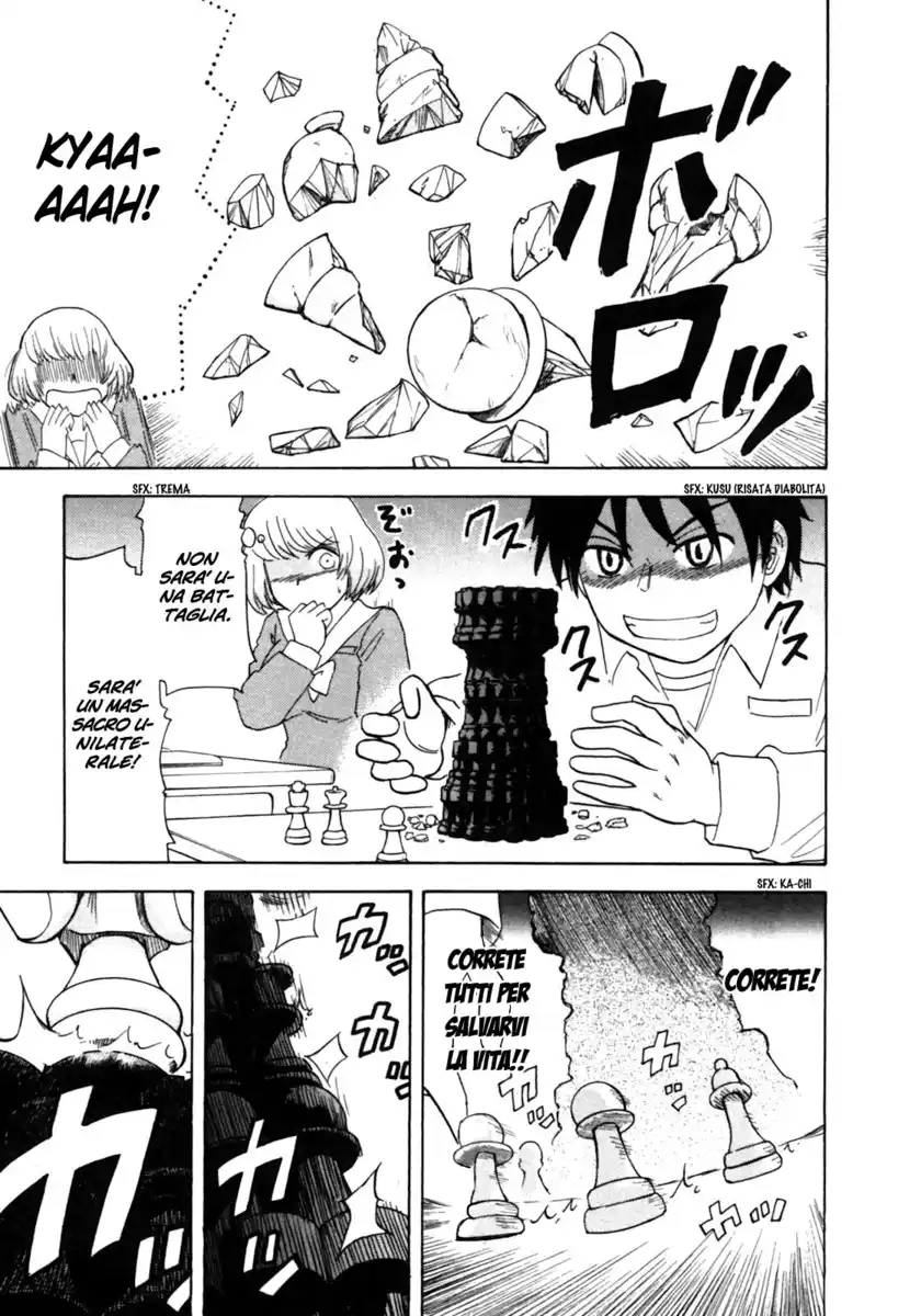 Tonari no Seki-kun Capitolo 08 page 5