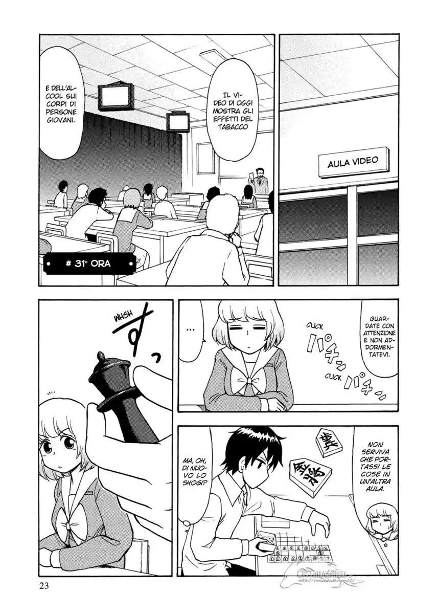 Tonari no Seki-kun Capitolo 31 page 1