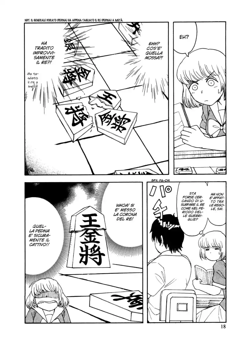 Tonari no Seki-kun Capitolo 02 page 4