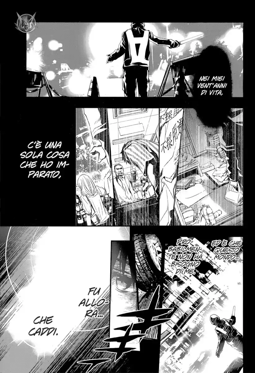 Shinju no Nectar Capitolo 01 page 3