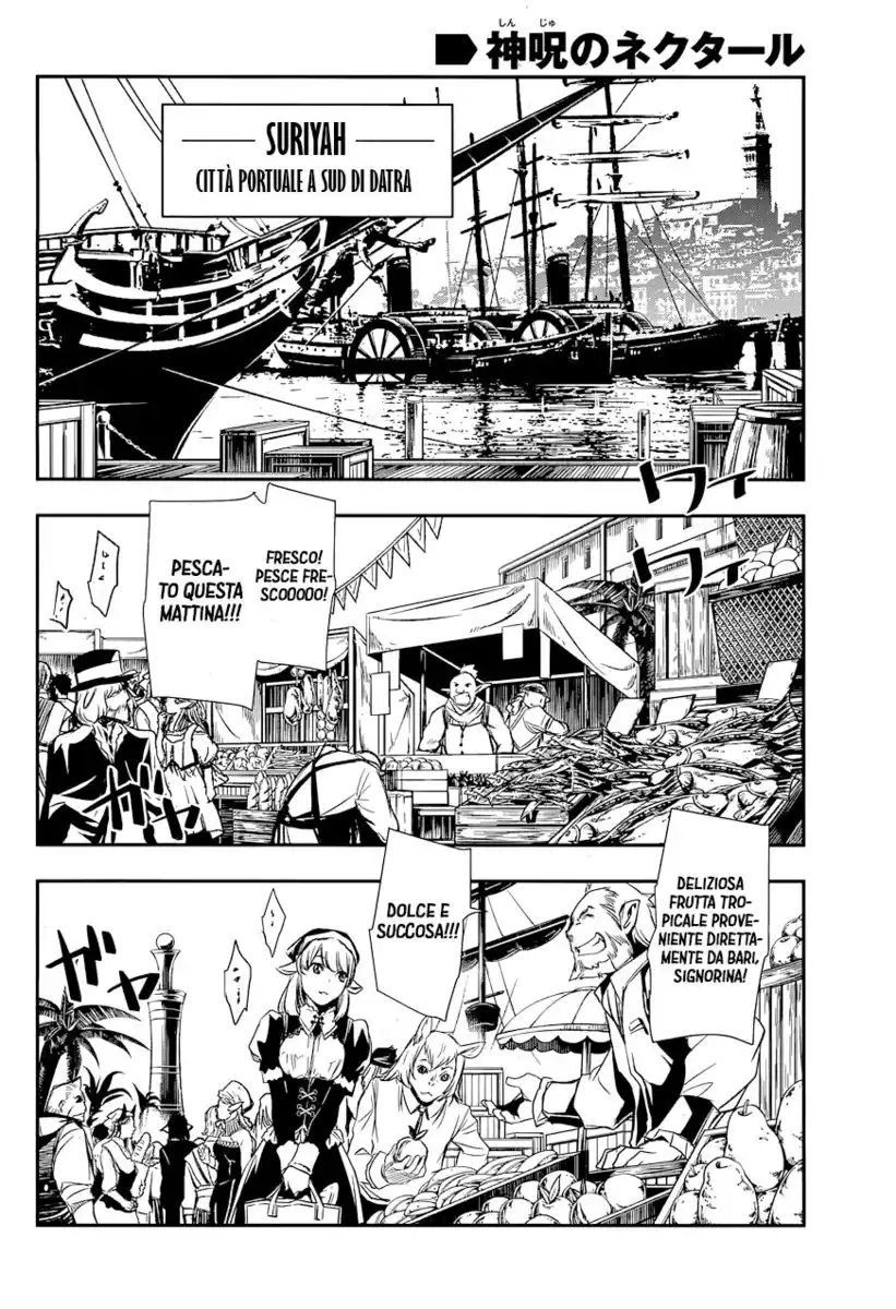 Shinju no Nectar Capitolo 03 page 8