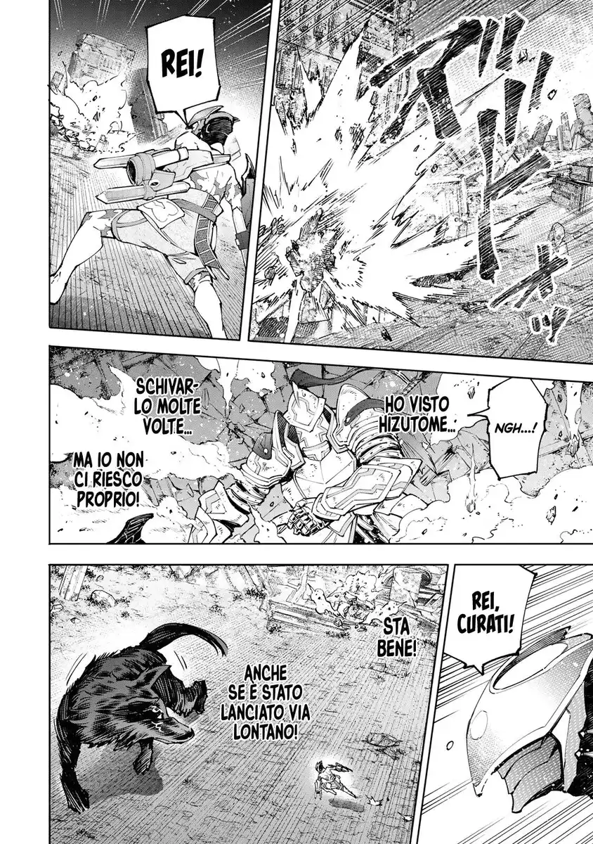 Shangri-La Frontier Capitolo 89 page 3