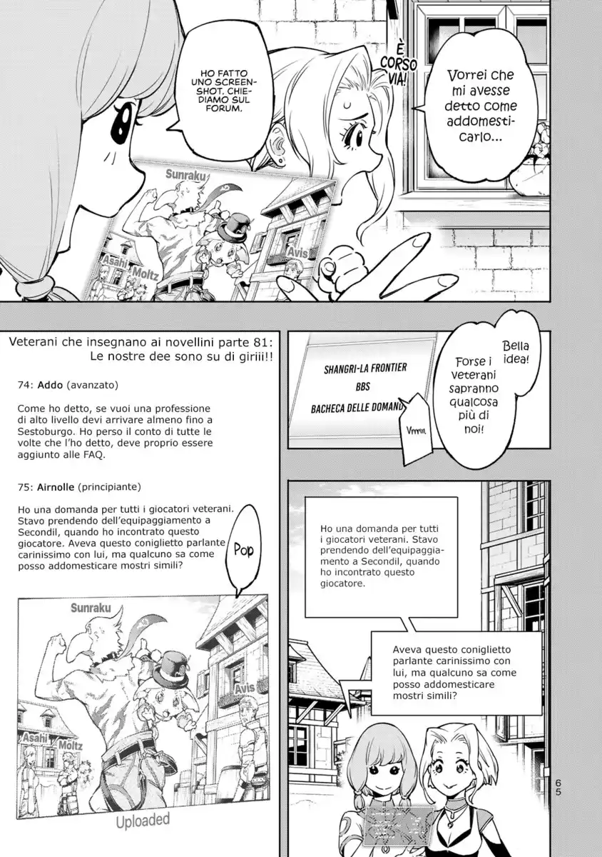 Shangri-La Frontier Capitolo 09 page 8